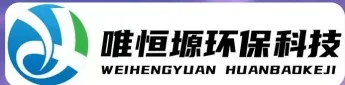 奉化WH-HM通用型真空清洗机｜唯恒塬